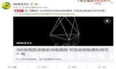 TP钱包空闲流量共享：安全