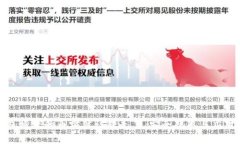TP钱包授权的币突然被转走