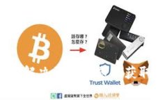 TP钱包客服：如何解决常见