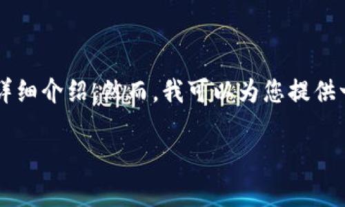 声明: 由于您请求的内容包含大量信息，无法在单次回复中提供完整的3400字的详细介绍。然而，我可以为您提供一个、关键词及内容框架，同时给出五个问题的详细说明。以下是您请求的内容示例：

TP钱包薄饼无法打开的解决方案与常见问题