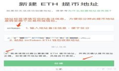 TP钱包空投币不能提取的原