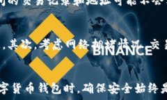   baioti如何查看TP钱包地址