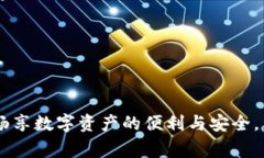 baioti如何成功入驻TP钱包：