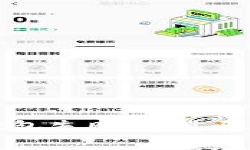 TP钱包提币打包失败：常见原因及解决方案