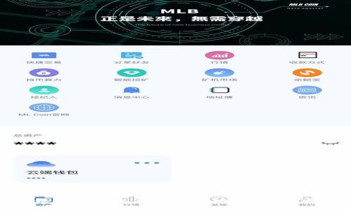 TP钱包1.8.2版本详解：新功能与使用技巧