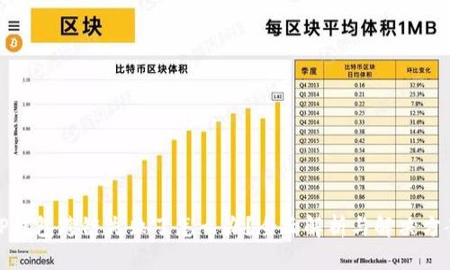 TP钱包跨链失败了怎么办？全面解析与解决方案