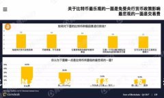 如何通过区块链找回丢失