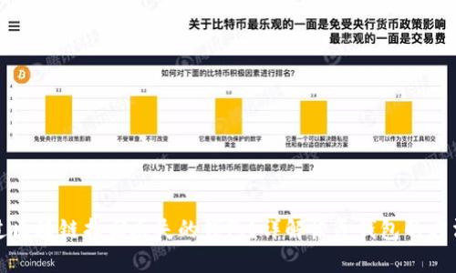 如何通过区块链找回丢失的钱包？详解恢复钱包的方法与技巧