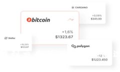 TP钱包提到交易所的最佳通