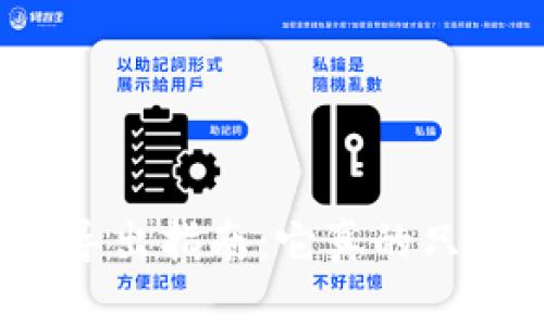 TP钱包助记词导出指南：它真的只能导出一次吗？