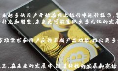   数字钱包是否有套路？探