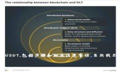 请注意：下面的内容将会