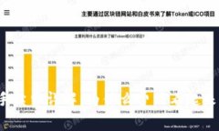 TP钱包手续费详解：为什么