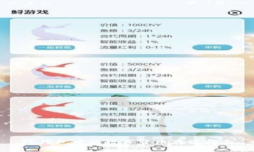 TP钱包中的数字货币存放指南