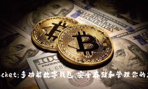 TokenPocket：多功能数字钱包，安全存储和管理你的加密资产