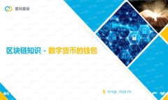 全面解析Fantom TP钱包：安