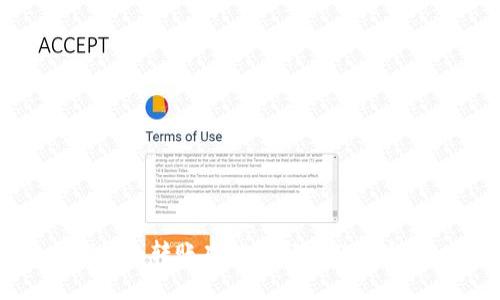 TP钱包转账功能详解与使用指南