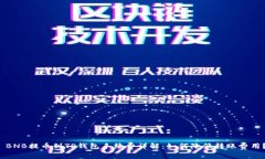  BNB提币到TP钱包手续费详