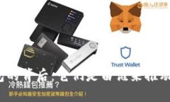 数字钱包的背后：它们是