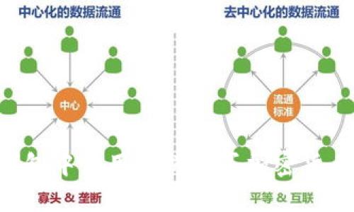 如何在TP钱包中使用薄饼购买加密货币：详细指南