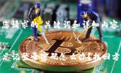 以下是您请求的、关键词