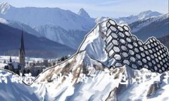 如何删除已创建的TP钱包：