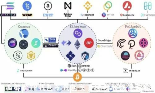 
全面解析TP钱包子钱包交易密码的设置与安全