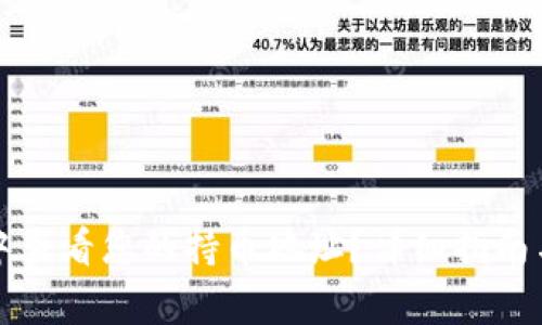 如何在TP钱包中查看您的持币地址？详细指南与常见问题解答