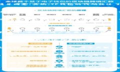 biao tiTP钱包的授权安全吗