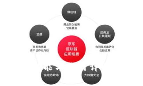 区块链钱包的功能与作用详解：不仅仅是存币