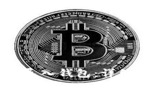 如何安全将数字货币导入钱包：详细指南与常见问题解答