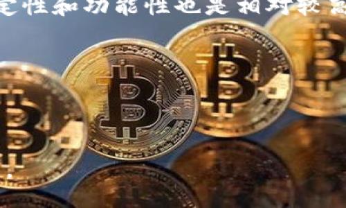 lxbt/lxbt
TP钱包,闪兑,货币链/guanjianci

在数字货币的快速发展中，很多用户在使用TP钱包时可能会遇到货币链不显示闪兑的情况。闪兑是指在不同货币之间进行快速兑换的一种便捷功能，能够提升用户的交易效率。然而，若闪兑功能无法开启或显示，就可能影响用户的正常使用体验。在这篇文章中，我们将从多个角度详细探讨TP钱包货币链不显示闪兑的原因及解决方案。

### 问题一：TP钱包闪兑功能的原理是什么？

闪兑功能的目的是为了实现用户在数字资产之间的快速兑换，省时省力。其核心原理是通过算法和链上技术的支持，确保不同资产之间的流通和交换。一般来说，闪兑功能需要依赖于多个因素，包括流动性、网络确认时间、钱包的设置等。

闪兑是一个连接多个交易所和流动池的过程，通过这些渠道，用户可以在几乎瞬时的时间内完成交易。这种功能对于需要迅速锁定市场价格的用户来说是非常重要的，特别是在市场波动较大的情况下。TP钱包内部实现闪兑功能，主要依赖于其自身的交易引擎以及与外部交易所接入的能力。

为了让闪兑功能顺利运行，TP钱包需要定期更新其智能合约和交易协议，以确保兼容性和安全性。同时，用户需要保证自己的钱包是最新版本。如果TP钱包的系统或网络出现问题，那么闪兑功能也可能受到影响，这可能是用户为何无法看到闪兑功能的原因之一。

### 问题二：为什么TP钱包中的闪兑功能不显示？

如果TP钱包中的闪兑功能不显示，可能有几个原因。首先，确保您使用的TP钱包版本是最新版本。一些旧版本的TP钱包可能存在功能不全或Bug，导致闪兑选项无法显示。

其次，您所使用的网络连接情况也可能影响闪兑功能的可用性。由于闪兑功能需要实时连接网络，以及与外部交易平台进行数据交换，网络不稳定可能导致此选项无法显示。此外，一些币种在TP钱包中可能暂未开启闪兑功能。不是所有的数字货币都有流动性可以进行闪兑，这也可能是造成不显示的原因之一。

最后，用户在设置钱包时，可能未打开闪兑相关的选项。有些钱包可能根据用户的选择默认隐藏某些功能，因此用户在使用之前需要检查钱包设置，确保相关选项已开启。

### 问题三：如何解决TP钱包闪兑不显示的问题？

解决TP钱包闪兑不显示的问题，可以按照以下步骤进行排查和调整。

1. **更新钱包**: 确保您的TP钱包是最新版本。您可以前往官网或应用商店检查更新并进行下载，确保功能完整。
   
2. **检查网络**: 确保您的互联网连接稳定。您可以尝试重启路由器，或切换到其他网络，看是否能解决问题。

3. **查看设置**: 进入TP钱包的设置界面，查看是否存在相关的闪兑选项，并确保其已开启。

4. **与客服沟通**: 如果您以上步骤都尝试过，但仍然无法解决，可以联系TP钱包的客服，说明您的问题，会有专业人员为您提供帮助。

5. **重启应用**: 退出应用程序后重新打开，有时简单的重启能解决很多临时问题。

通过这些步骤，您应该能够排查和解决TP钱包中闪兑不显示的问题，提高交易的便利性。

### 问题四：TP钱包闪兑的优势与劣势是什么？

TP钱包闪兑的优势主要体现在快速和方便。用户可以在极短的时间内完成数字资产的兑换，避免长时间等待带来的损失。此外，闪兑功能一般都符合市场价格，能够帮助用户更好地进行资产调配，减小风险。

然而，其劣势在于，闪兑的流动性依赖于市场的活跃度和支持的币种。如果某种数字资产的交易较少，可能会导致闪兑时的兑换时间变长，甚至无法执行交易。此外，闪兑也可能涉及一些手续费，用户在使用时需要既考虑便利性，也要注意成本。

另外，闪兑过程也需要用户提供一些基本信息，例如钱包地址、兑换的数量等。用户在信息输入上需要保持谨慎，避免因为输入错误造成财产损失。

### 问题五：如何选择合适的TP钱包版本来使用闪兑功能？

选择合适的TP钱包版本是确保闪兑功能正常工作的一个重要因素。首先，要选择官方渠道下载的版本，这样可以确保安全和功能的完整性。防止下载到被篡改的版本，造成钱包安全隐患。

其次，观察用户反馈和评价，了解该版本在闪兑功能上是否存在问题，可以通过社区、论坛等渠道获得信息。一般而言，社区活跃且反馈好的钱包版本，其稳定性和功能性也是相对较高的。

另外，要注意查看更新日志，了解新版本中的功能更新和修复内容。在更新时，要优先选择那些修正了影响您使用闪兑功能的Bug的版本。

最后，定期关注官方公告，了解钱包功能的动态与变化，选择适合自己的版本以保证随时可以使用闪兑功能。

以上是对“TP钱包货币链怎么不显示闪兑”的详细分析，通过这些信息，希望能帮助您解决在TP钱包使用中的疑惑，更加顺利地进行数字资产的管理和交易。