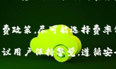 jiaotitp钱包不同钱包互转指