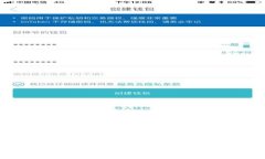 交行数字钱包哈啰：全方