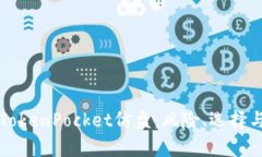 全面解析TokenPocket仿盘：风