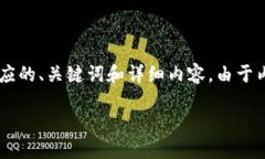 给定的主题是“TP钱包个人