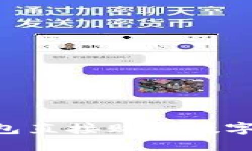 如何通过TP钱包直接购买数字货币：全面指南