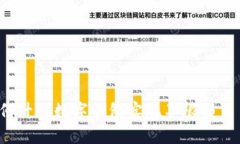 如何升级数字钱包实现不
