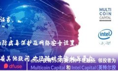 baioti如何在沃钱包中安装