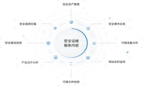 TP钱包1.6.3版本深度剖析：功能、优缺点与用户反馈