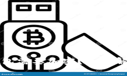 为什么比特币钱包需要加密？全面解析比特币安全性