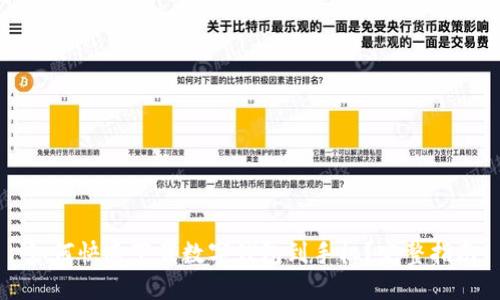 如何快速下载数字钱包到手机？完整指南