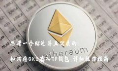 思考一个贴近并且优质的