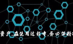 baioti如何快速注册TokenPo