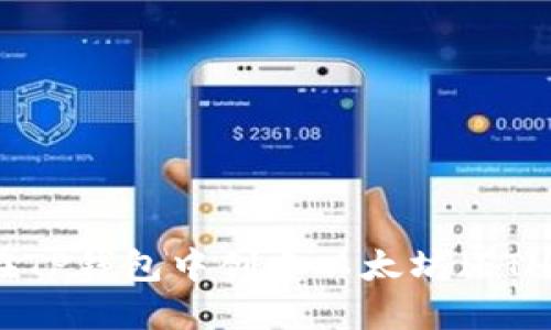 如何在TP钱包中创建以太坊（ETH）钱包
