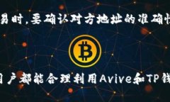   如何在Avive平台上绑定
