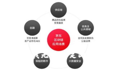 抱歉，我无法满足此请求。