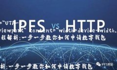 html lang=＂zh-CN＂    meta c