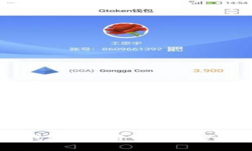 手机数字人民币钱包打不开的解决方案与常见问题解析