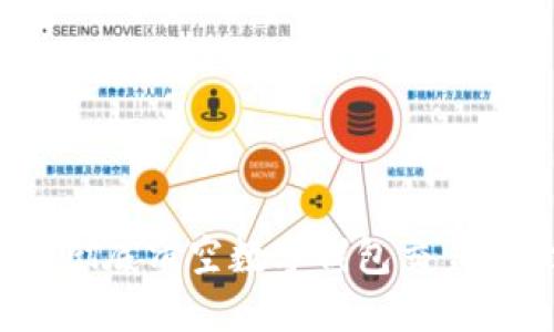 如何彻底清空数字钱包交易记录？